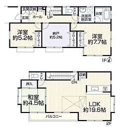 高座郡寒川町一之宮　中古戸建