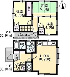 高座郡寒川町岡田　中古戸建