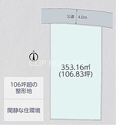 厚木市林　土地
