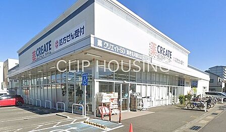 クリエイトエス・ディー海老名河原口店 徒歩10分。 760m