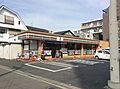 セブンイレブン...