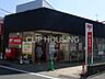 周辺：愛甲石田駅前郵便局 徒歩19分。 1510m