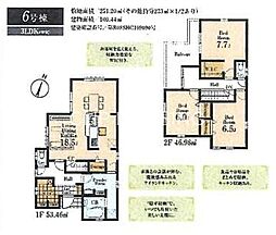 相模原市南区磯部1期 新築全11棟-6号棟