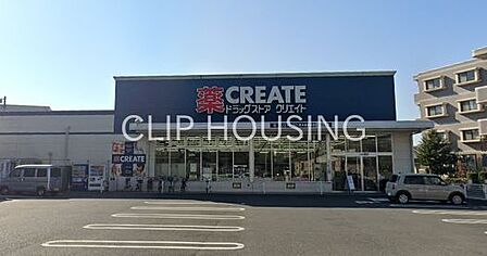 クリエイトエス・ディー厚木東妻田店 徒歩6分。 420m