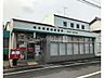 周辺：岐阜南長森郵便局 690m