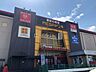 周辺：MEGAドン・キホーテUNY岐阜店 630m