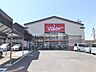 周辺：バロー島店 1500m