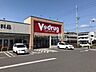 周辺：V・ドラッグ　岐阜島南店 450m