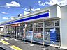 周辺：ローソン美笠通店 900m