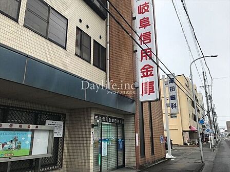 岐阜信用金庫田神支店 400m