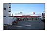 周辺：マルナカ昭和町店 911m