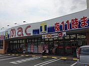 mac矢三店 1167m