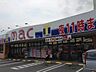 周辺：mac矢三店 1167m