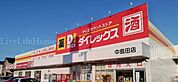 DiREX中島田店 1061m