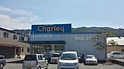 ドラッグストアチャーリー佐古店 886m