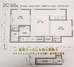 カームフォレスト 2LDKの間取図画像
