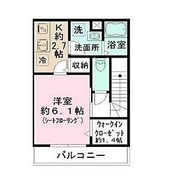 東京メトロ丸ノ内線 新中野駅 徒歩8分の賃貸アパート 2階1Kの間取り