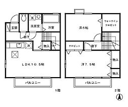 メゾンナポ 2LDKの間取図画像