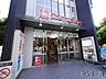 周辺：サイゼリヤ東急ストア仲町台店 1019m