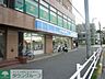 周辺：ローソン岸根公園駅前店  730m