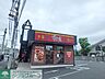 周辺：すき家川崎木月店 徒歩6分。 440m