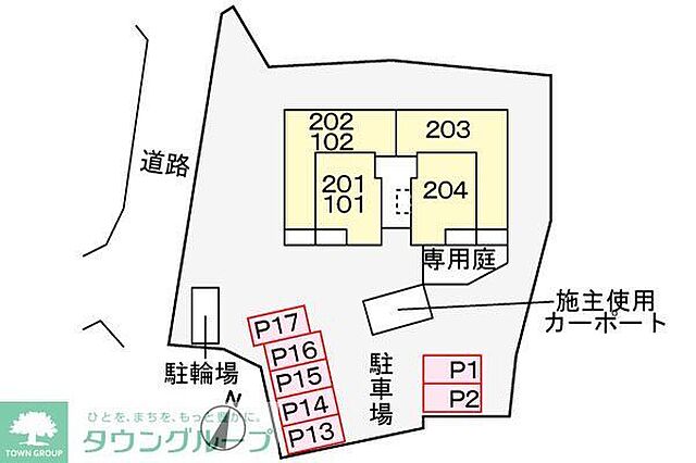 駐車場