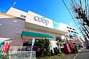 ユーコープ・ハックドラック・西松屋 片倉店 徒歩10分。スーパー 800m