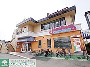 ジョナサン東山田店 徒歩7分。飲食店 540m