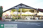Venga　Venga野川店 徒歩11分。スーパー 850m