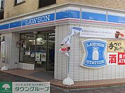 ★★ローソン 徒歩4分。コンビニ 260m