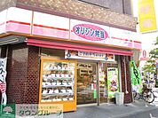 オリジン弁当川崎神明町店 徒歩7分。飲食店 490m