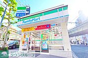 ファミリーマート 徒歩1分。コンビニ 50m