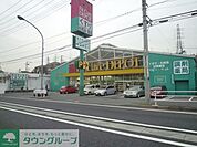 Fit　Care　DEPOT 徒歩8分。 580m