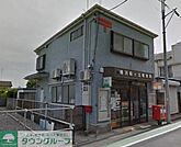 ★★桜ケ丘郵便局 徒歩2分。その他 150m