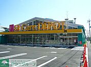 Fit　Care　DEPOT池辺町店 徒歩10分。 780m