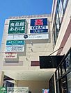 ライズモール常盤台 徒歩39分。 3050m