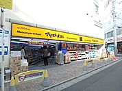 マツモトキヨシ鹿島田駅ビル店 168m