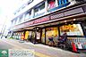 周辺：ミスタードーナツ東神奈川駅前ショップ 徒歩6分。 440m