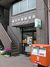 ★★横浜戸部局 202m