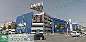 IKEA 徒歩24分。 1920m