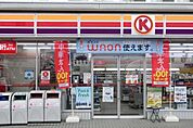 サークルK鶴見獅子ヶ谷店 39m