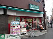 まいばすけっと川崎下平間店 徒歩2分。 140m