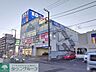 周辺：エディオン日吉店 260m