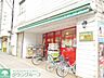 周辺：まいばすけっと南加瀬3丁目店 徒歩6分。 460m
