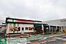 周辺：そうてつローゼンさちが丘店 徒歩5分。スーパー 380m