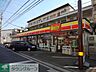 周辺：デイリーヤマザキ日吉本町店 300m