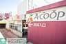 周辺：Ａ・コープ緑竹山店 徒歩20分。スーパー 1580m