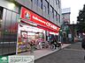 周辺：くすりの福太郎大塚駅前店 徒歩3分。ドラックストア 180m