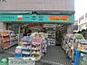 周辺：ドラッグストア一本堂池袋店 徒歩3分。ドラックストア 210m