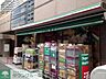 周辺：まいばすけっと東池袋2丁目店 316m